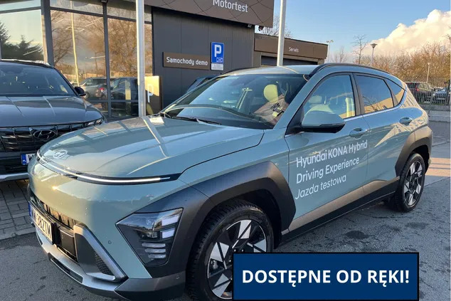 samochody osobowe Hyundai Kona cena 141000 przebieg: 3700, rok produkcji 2023 z Rydułtowy